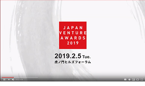 JVA2018ダイジェスト