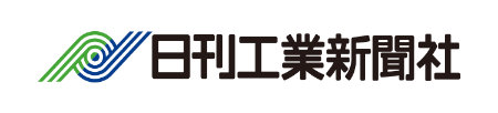 日刊工業新聞社