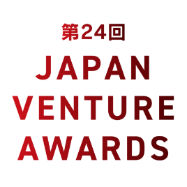 第24回 JAPAN VENTURE AWARDS